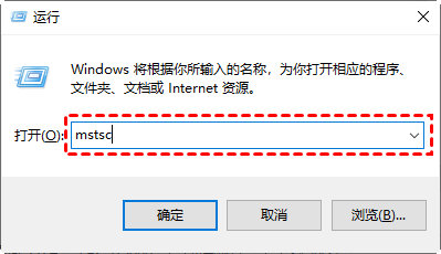 怎么解决远程桌面连接出现了内部错误?(4种方法) 怎么解决远程桌面连接出现了内部错误?(4种方法)